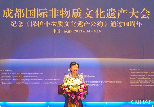 Chengdu International Conference on Intangible Cultural Heritage in Chengdu