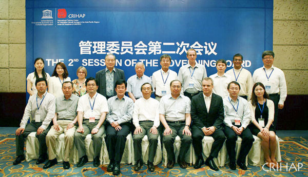 The 2nd session of the governing board held in Chengdu