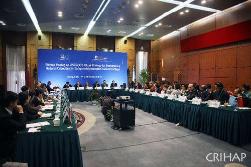 Review Meeting on UNESCO’s Global Strategy for Strengthening National Capacities for Safeguarding Intangible Cultural Heritage opened in Beijing