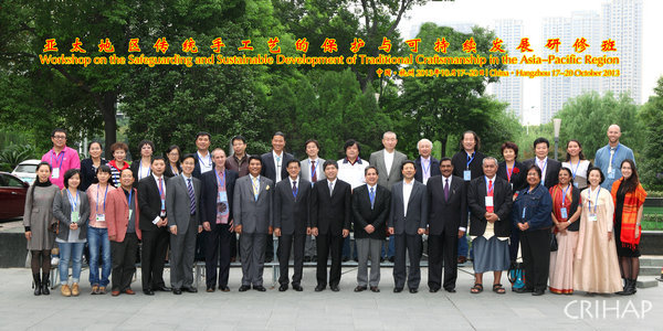 Workshop on the Safeguarding and Sustainable Development of Traditional Craftsmanship in the Asia-Pacific Region