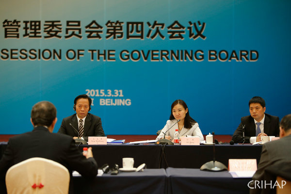 The 4th Session of the Governing Board of CRIHAP in Beijing
