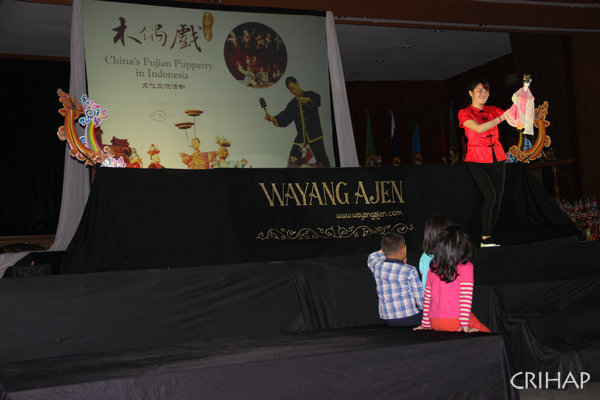 Cultural exchange activity of Fujian puppet show held in Indonesia