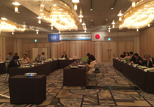 Fourth session of the Governing Board of IRCI convenes in Sakai