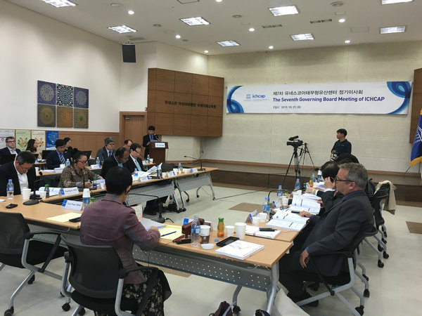 The 7th of ICHCAP Governing Board Meeting held in Seoul