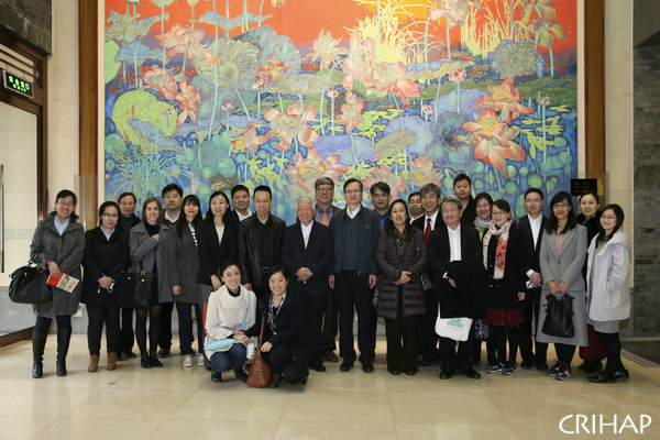 5th session of the Governing Board of CRIHAP convenes in Beijing