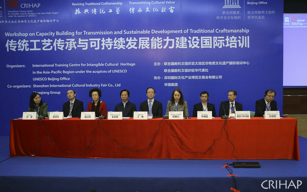 Workshop on capacity building for transmission and sustainable development of traditional craftsmanship held in Shenzhen