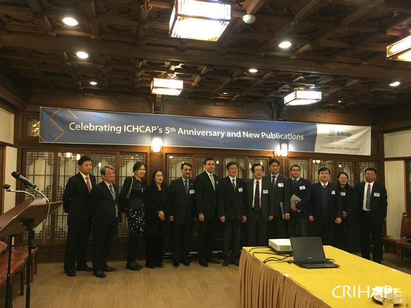Ninth Governing Board meeting of ICHCAP held in Seoul