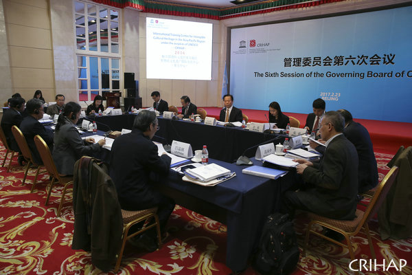 Sixth session of the CRIHAP governing board convenes in Beijing