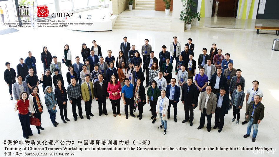 CRIHAP’s Training of Chinese Trainers’ Workshop on the Implementation of the 2003 Convention takes place in Suzhou