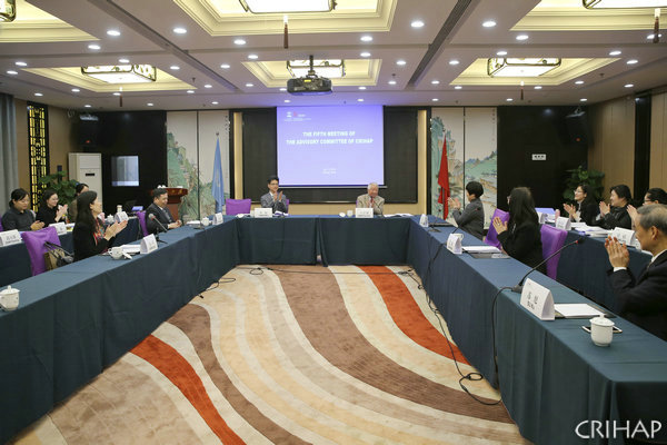 Fifth Meeting of CRIHAP’s Advisory Committee held in Beijing