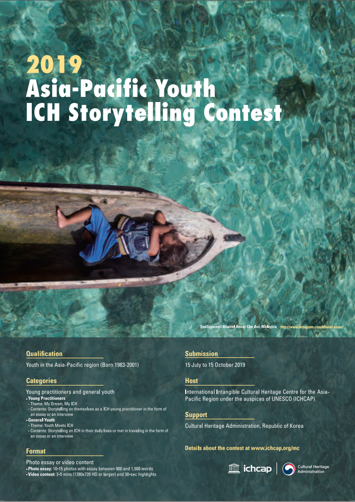 2019 Asia-Pacific Youth ICH Storytelling Contest