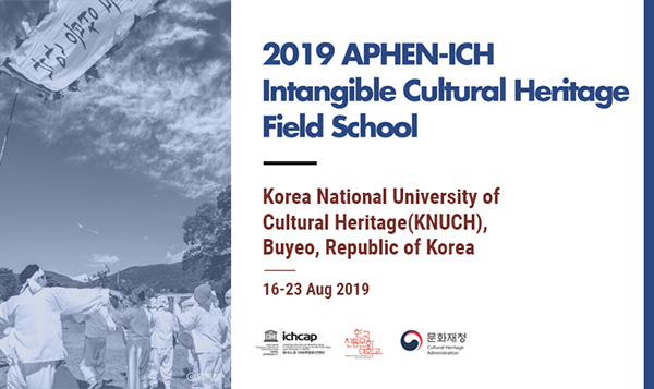 2019 ICH Field School with APHEN-ICH members Forthcoming in Korea