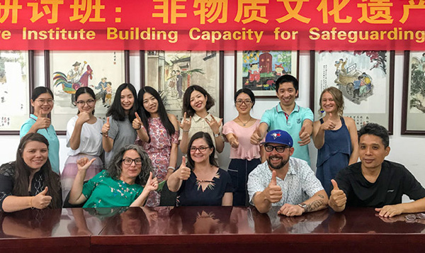 2019 Summer Folklore Institute Building Capacity for Safeguarding Intangible Cultural Heritage Held in Guangzhou