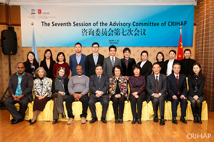 CRIHAP's 7th session of the Advisory Committee held in Beijing