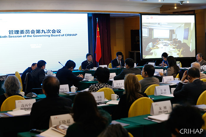 The 9th session of the CRIHAP Governing Board kicks off in Beijing