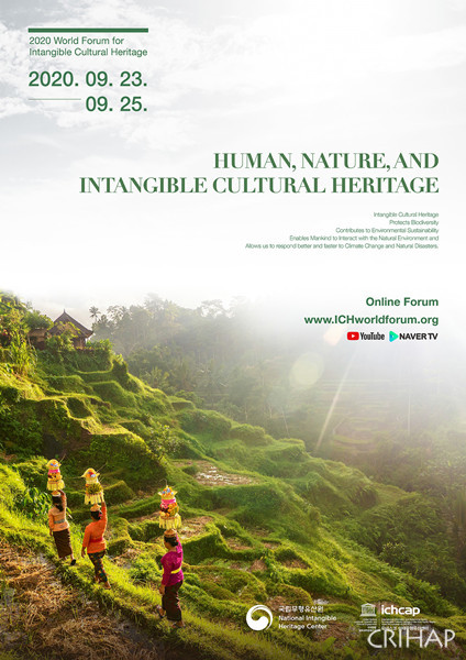 2020 World Forum for Intangible Cultural Heritage: 