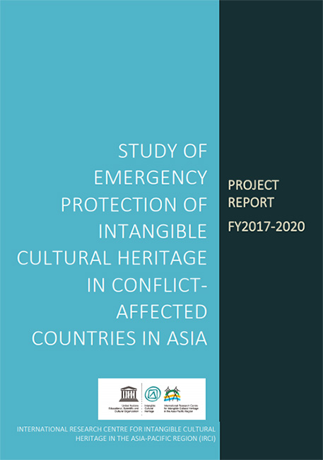 Project Report “Study of Emergency Protection of ICH in Conflict-Affected Countries in Asia” Published