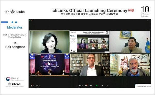 Collaboration and Content Competitiveness Are Key to the Success of ichLinks, an Intangible Heritage Information Sharing Platform