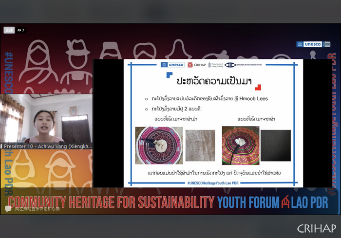 Workshop on ICH Safeguarding and Sustainable Development for Youth held online
