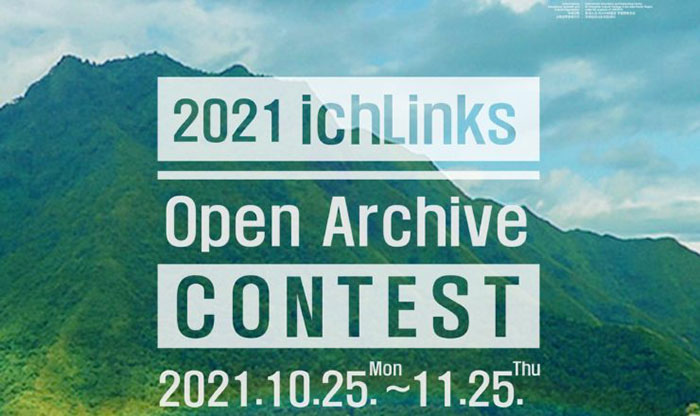 2021 ichLinks Open Archive Contest