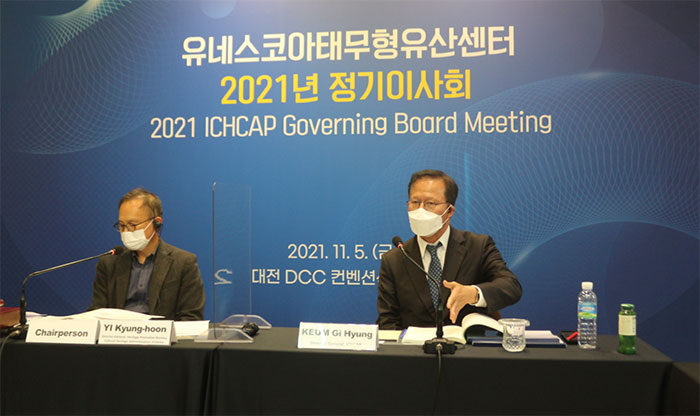 ICHCAP’s 2022 Work Plan and Next Decade’s Strategies Confirmed