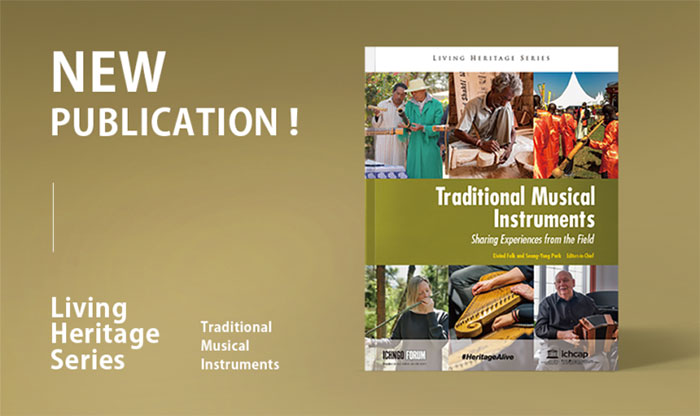 Newly Published Living Heritage Series: Traditional Musical Instruments