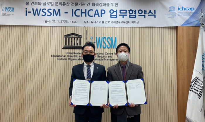 For a cultural value of water, ICHCAP and i-WSSM signed MoU