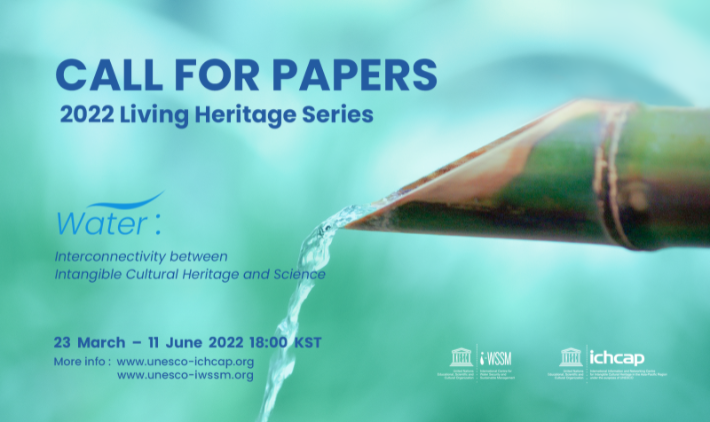 Call for Papers: 2022 Living Heritage Series